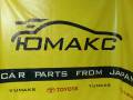 Yumaks