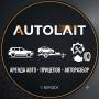 AUTOLAIT