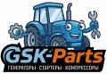 GSK-Parts