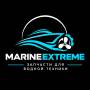 MARINEEXTREME