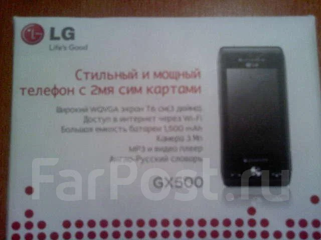 LG GX500. �/� ����