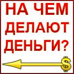 Сайты знакомств, брачные агентства как бизнес