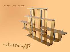 Полки. Под заказ
