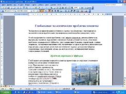 Дипломные, Курсовые, Контрольные работы (компания Ключ)