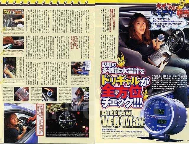 "Billion VFC-Max" ������ ���������� ������������� ��������� ���. -Japan