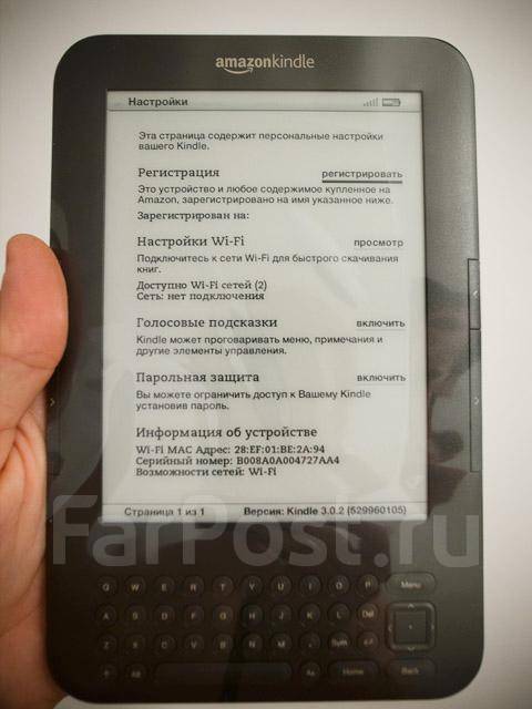 Как сделать холодную перезагрузку Kindle 4 | Василий