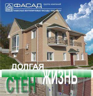 Фасадные панели Nichiha из Японии для фасадов и внутренней отделки во ...