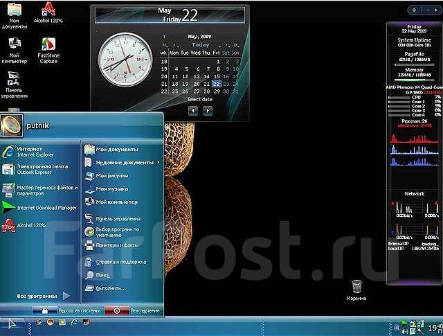 Windows xp black edition product key