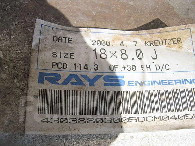 Rays Victrix Kreutzer R18, 18