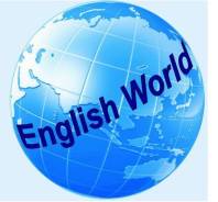 Преподаватель английского языка. АНOO ДО "Мир английского языка" English World. Вторая Речка