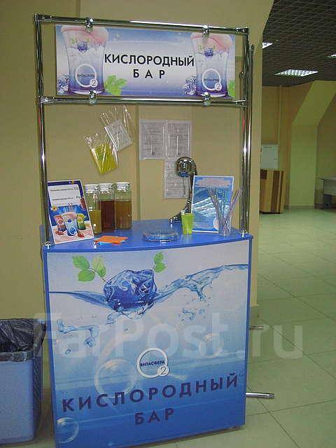 Бизнес план по продаже кислородных коктейлей