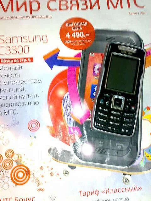 Siemens A75. �/� ����