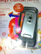 Siemens A75. �/� ����