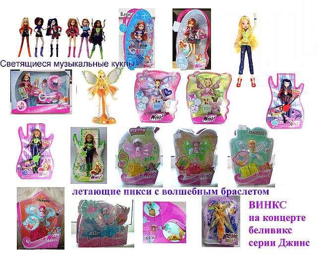 Набор шьем из фетра - сумочка «Блум Winx Club»