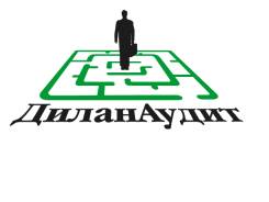 Бухгалтер. Требуется бухгалтер. ООО "ДиланАудит". Остановка Дальпресс