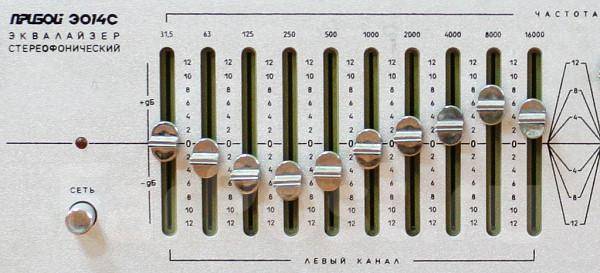 Схема подключения эквалайзера прибой э014с к усилителю