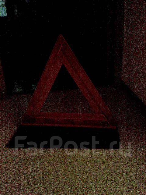Аварийный знак "треугольник" в кейсе! купить во Владивостоке — частное ...