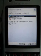Sony Ericsson P1i. �/� ����