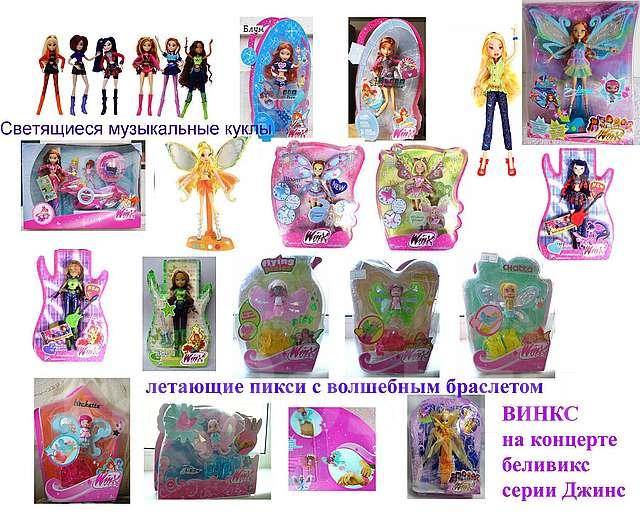 WINX - каталог в интернет магазине aqua-designs.ru