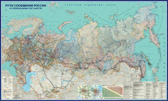 Железных