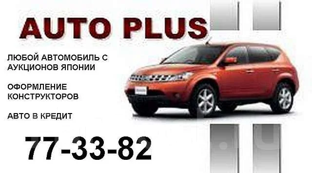 Новый Год На Автомобиле