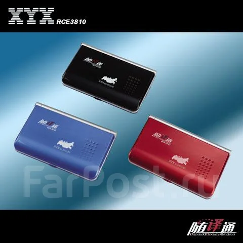 Smart Translator REC3810+ ����
