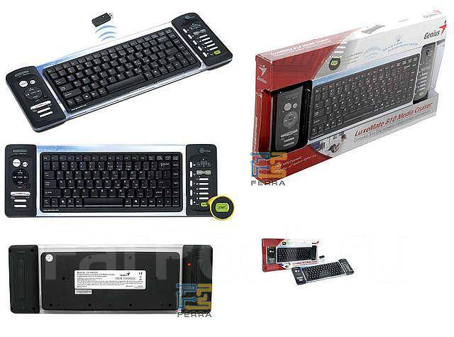   Genius Luxemate 810 Media Cruiser 