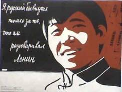 Переводчик вьетнамского языка. Высшее образование по специальности