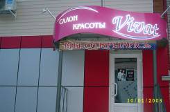  .    VIVAT.  .  5/4 