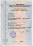 Столовые. Улица Угловая 48, р-н Сахпоселок, 426 кв. м.
