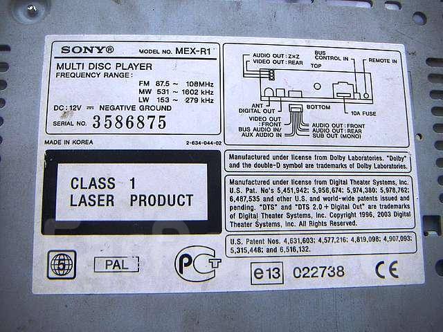 Магнитола сони mex r1 инструкция