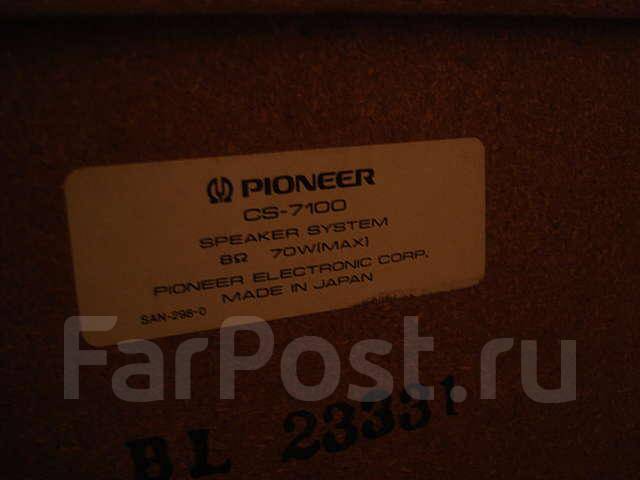 Pioneer cs hot sale 7100 speakers