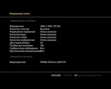 GeForce 9800 GT ����