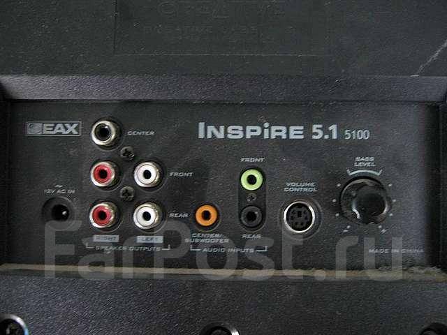 Creative inspire hot sale 5100