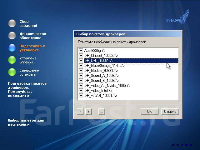 Windows ХР(X86) ZverDVD V2010.6 + Alkid SE + WPI 3.7 Во Владивостоке