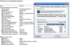GeForce 9800 GT ����