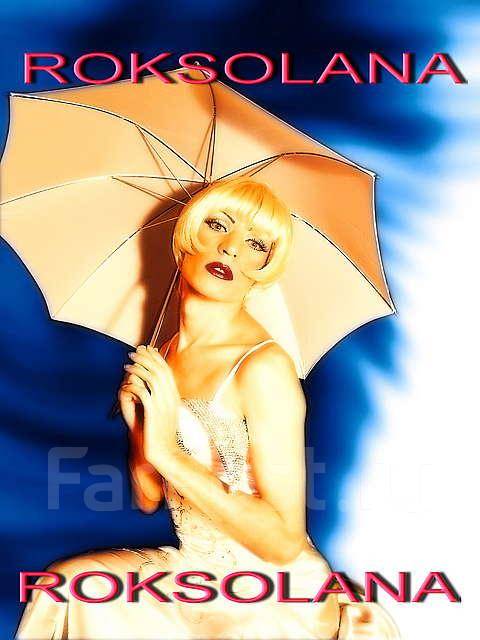 Секс Синельниково