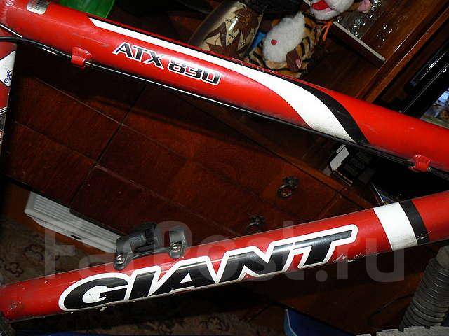 Giant 830 hotsell