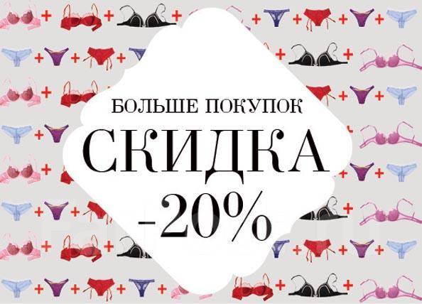 Инканто скидочная карта