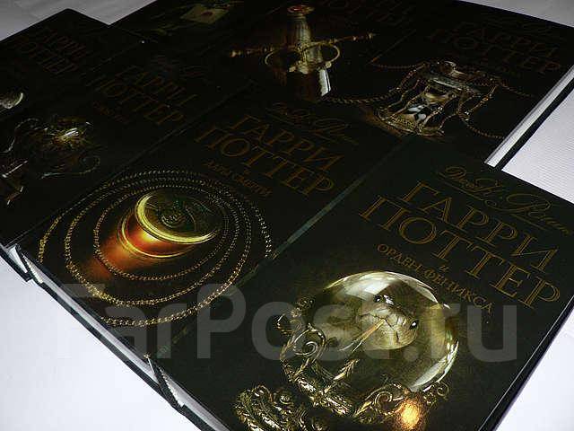 Гарри Поттер подарочное издание (комплект из 7 книг) во Владивостоке