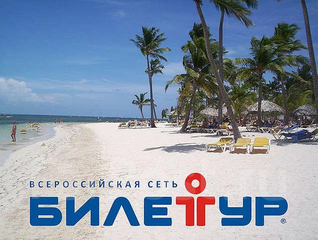 Билетур владивосток туры в тайланд горящие туры в тайланд на февраль 2018