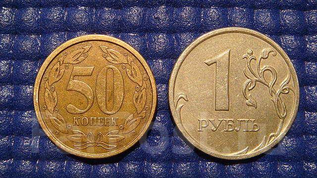 50 копеек молдавская республика 2000 драгоценные монеты россии цены