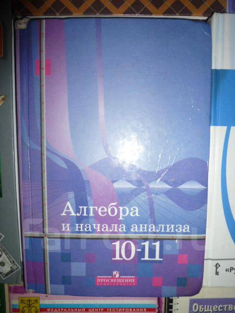 решебник габриэлян и маскаев 10 класс 2005г
