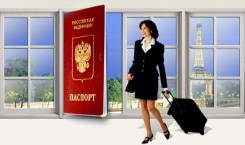 Виза в Южную Корею!