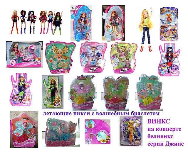 Клуб Винкс Winx Club Муза