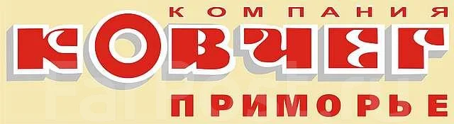 Ковчег Магазин Обоев Владивосток Официальный Сайт