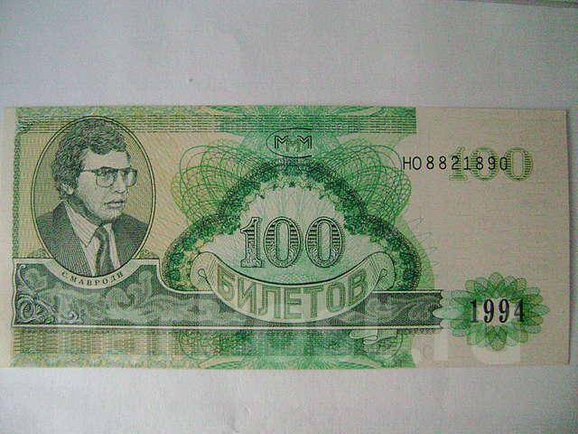 1302235787017_bulletin