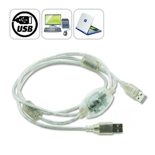 Удобно передавать. USB адаптер 2.0 data link Cable. USB кабель data link для передачи данных PC to PC. Кабель УСБ для и передачи данных ноутбук. USB кабель а-а для передачи данных для компьютера.