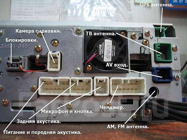 Магнитола eclipse avn5501d инструкция на русском