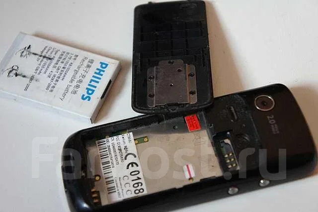 Philips Xenium 9@9w. �/� ����